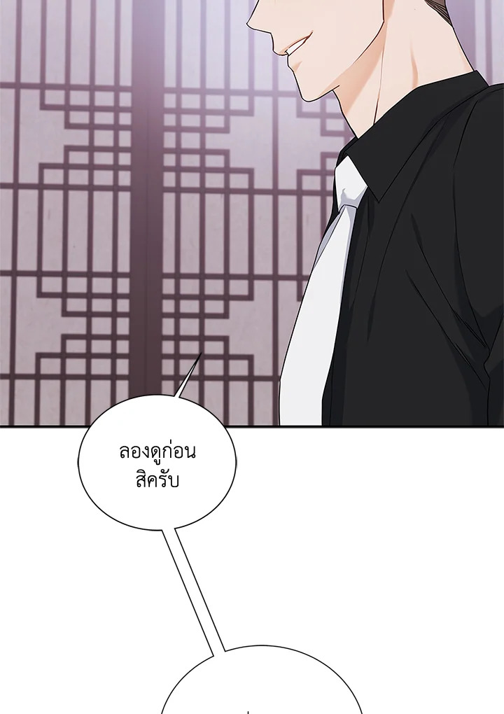 หน้า 121