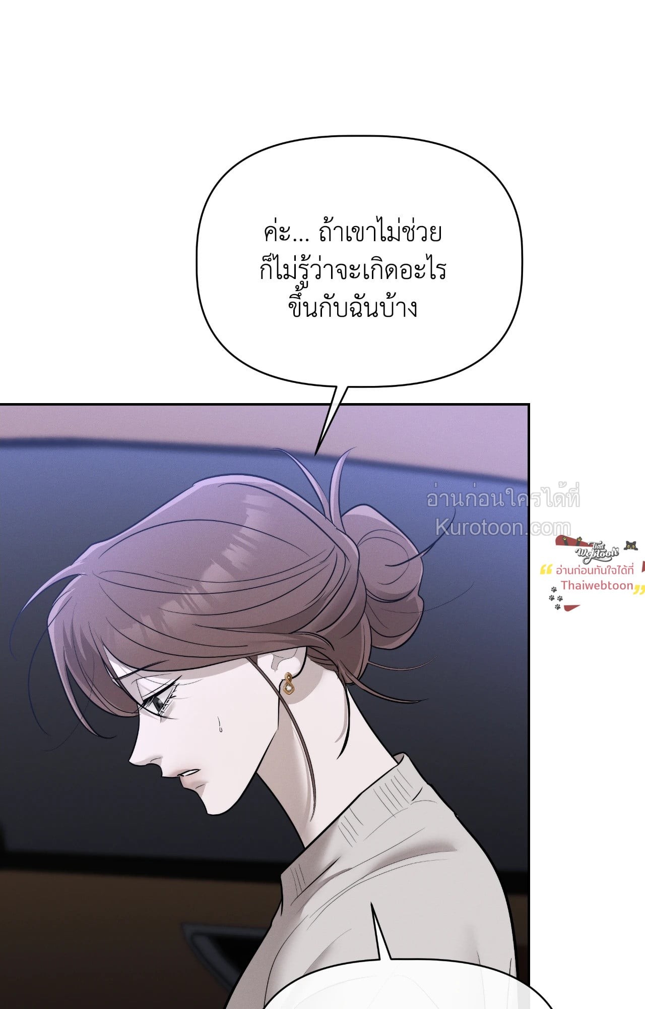 หน้า 73