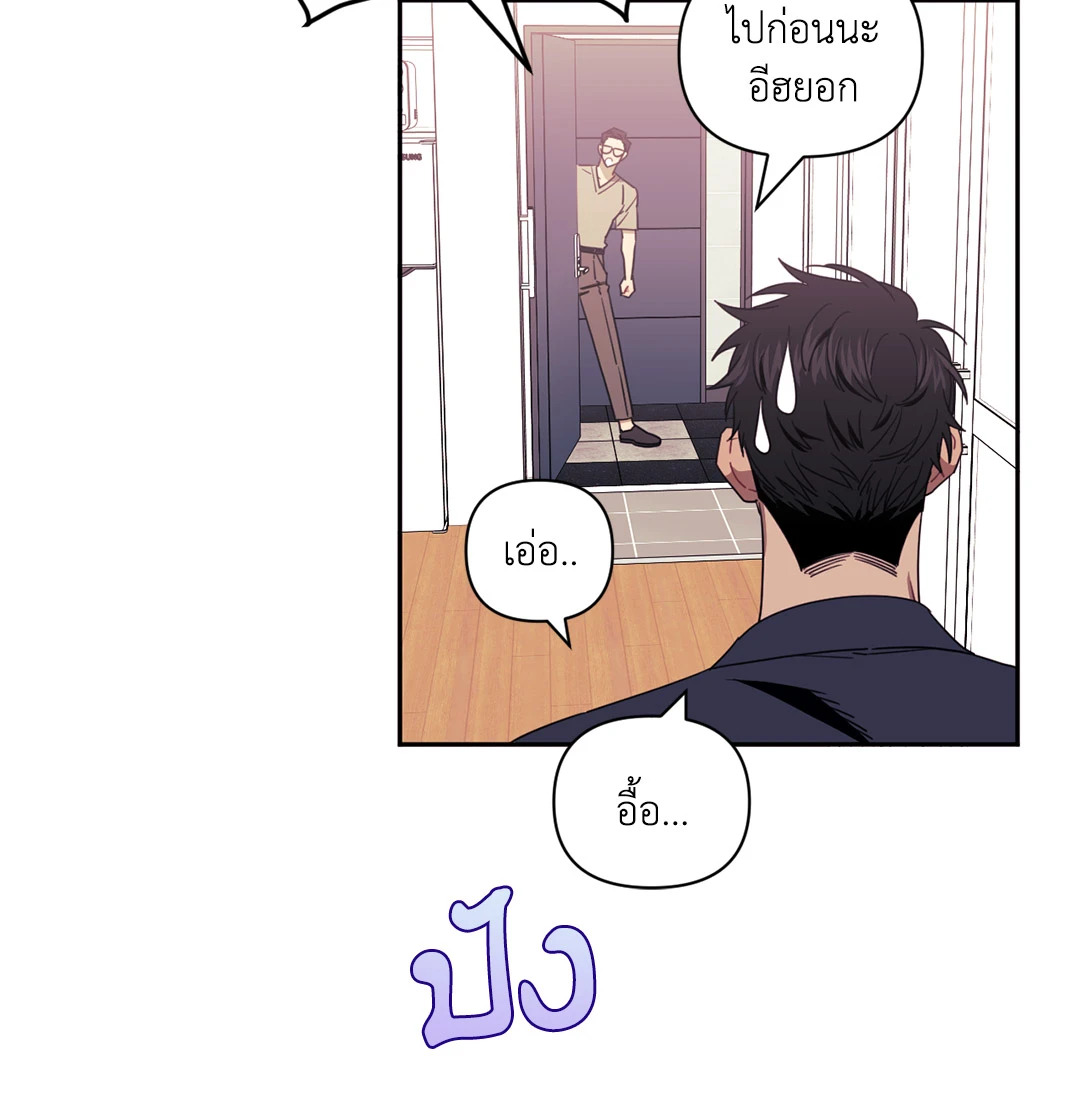 หน้า 81