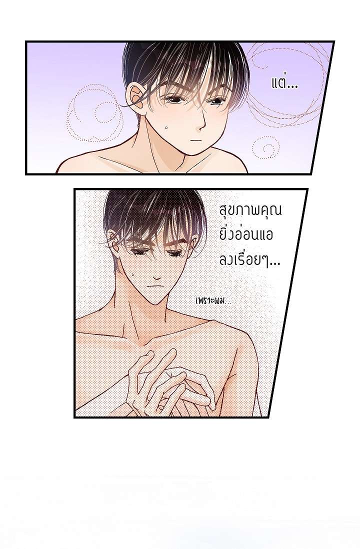 หน้า 32