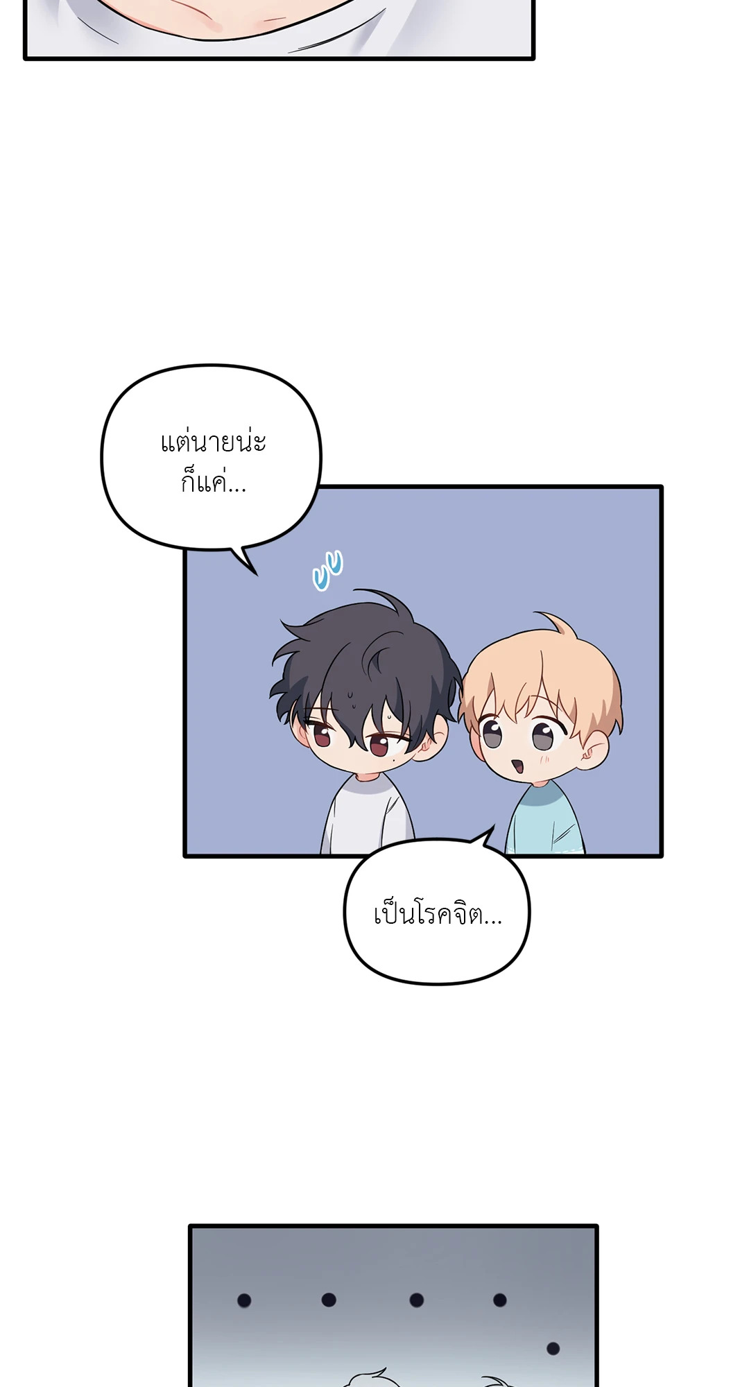 หน้า 58