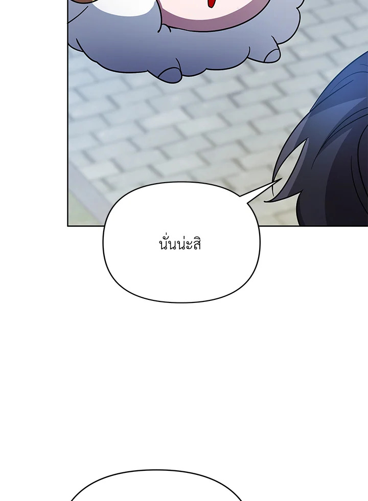 หน้า 90