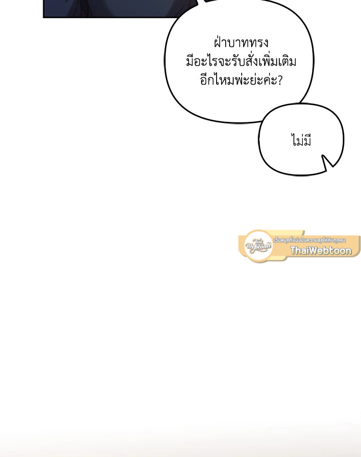 หน้า 109