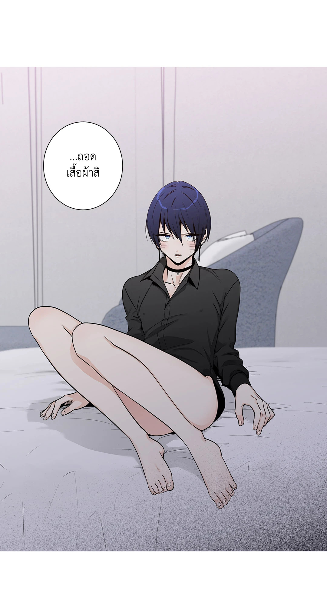 เพราะรักคือภาพลวงตา Love is an Illusion! ตอนที่ 45.1 - รูปที่ 2