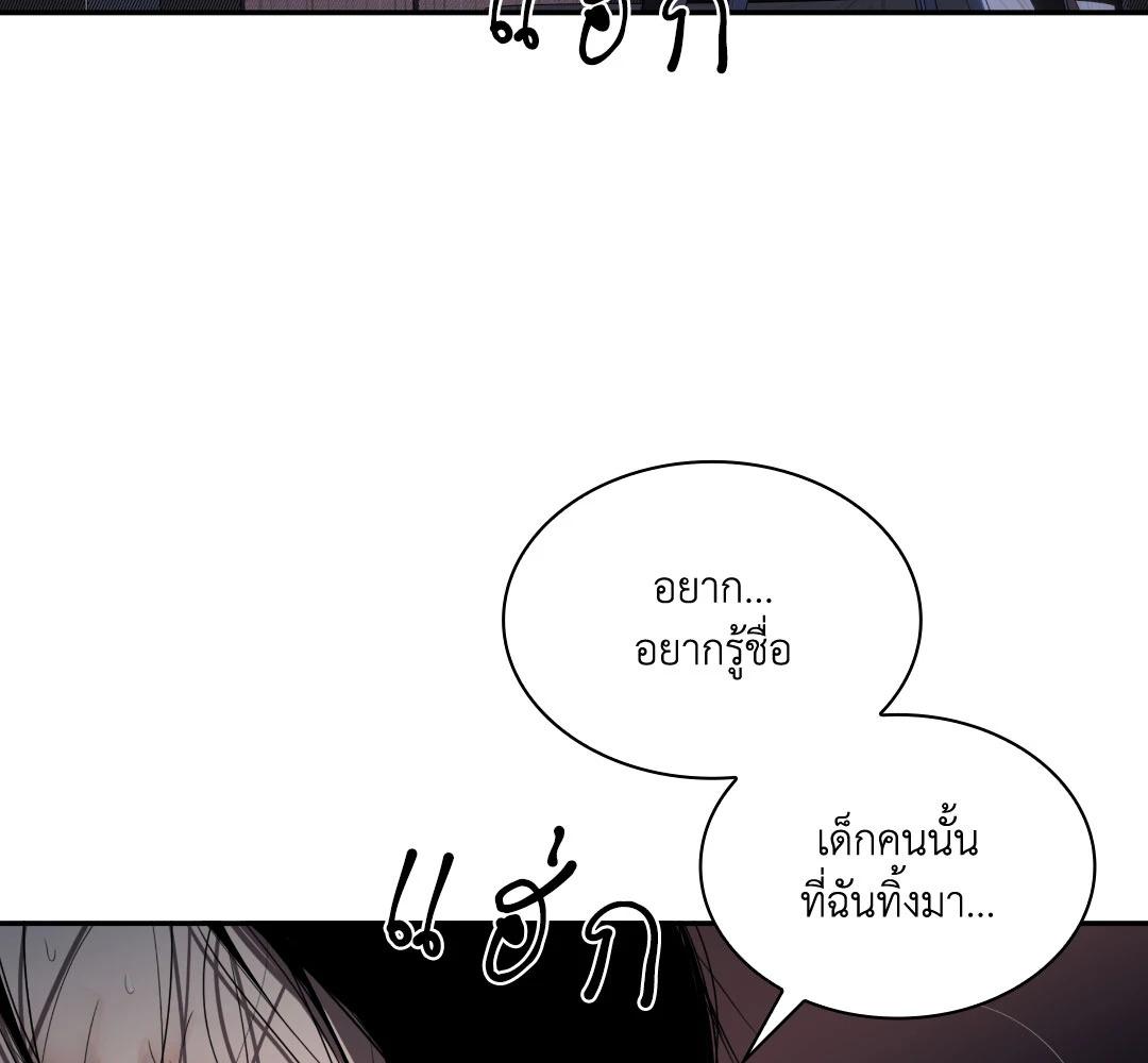 หน้า 87