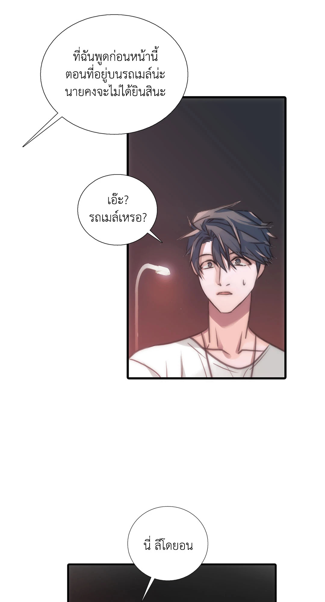หน้า 51