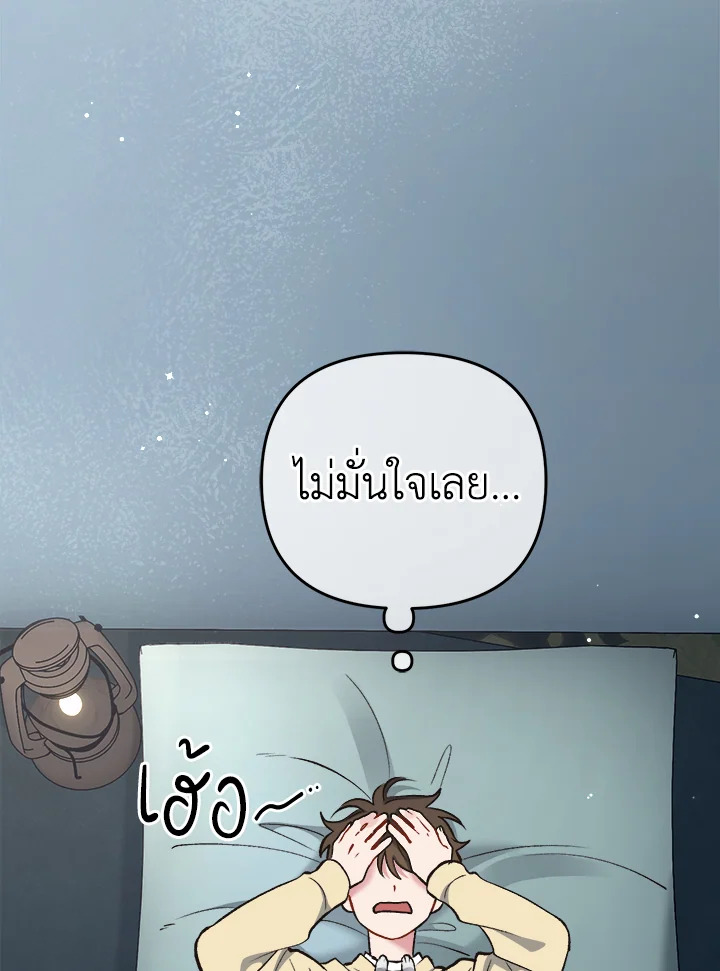 หน้า 74