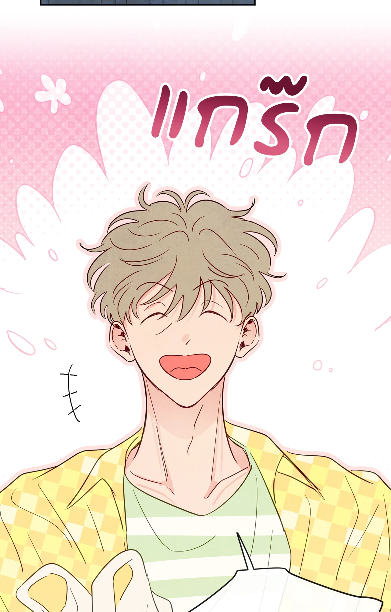 หน้า 50
