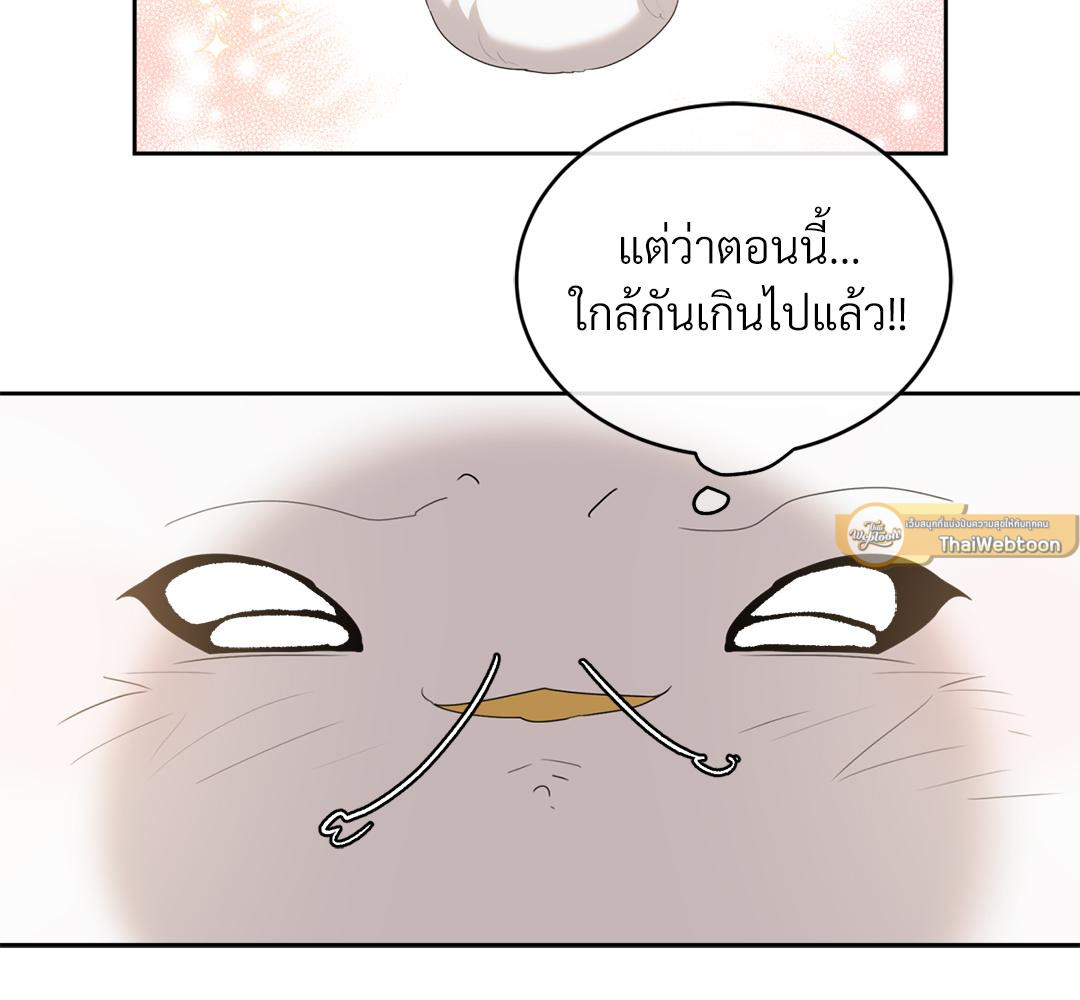 หน้า 82
