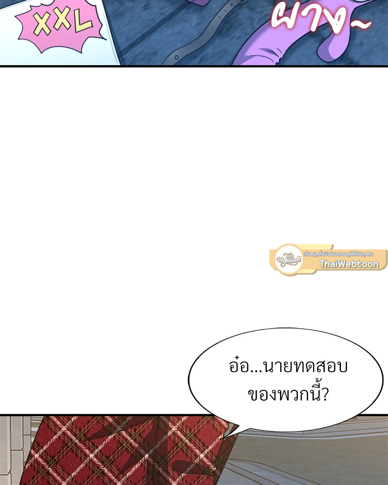 หน้า 81