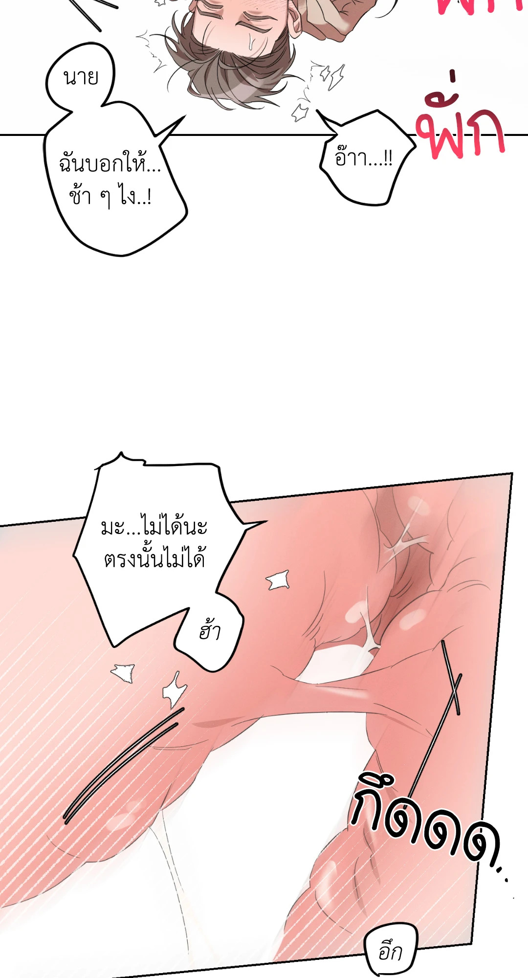 หน้า 63