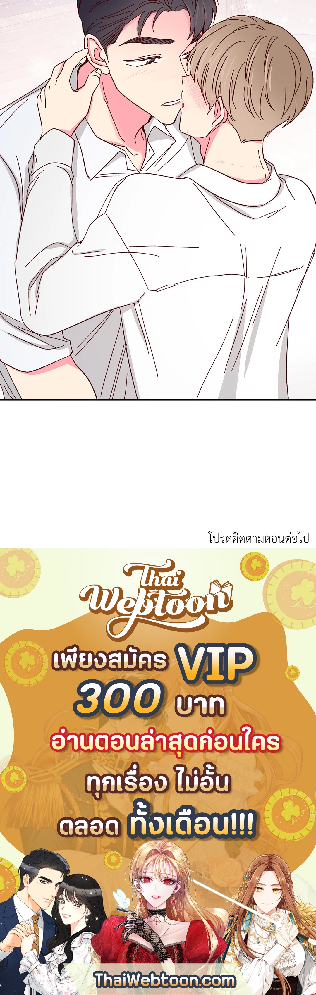 หน้า 54