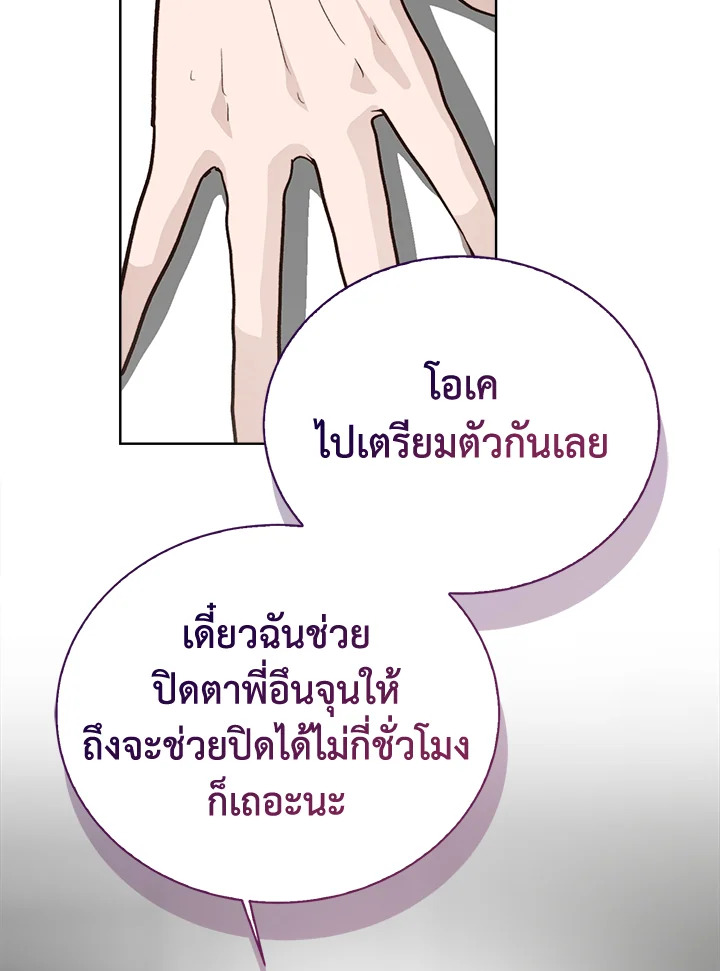 หน้า 101