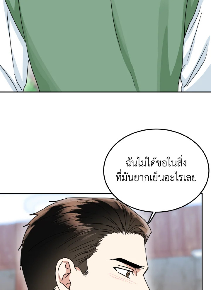 หน้า 73