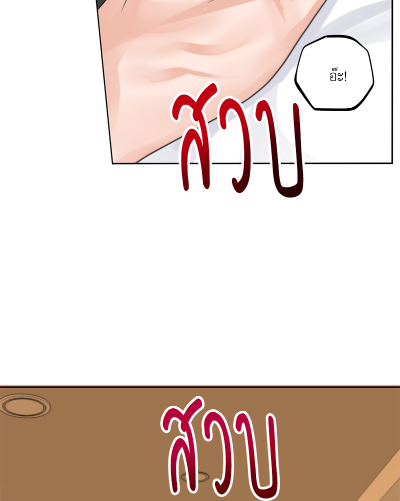 หน้า 79