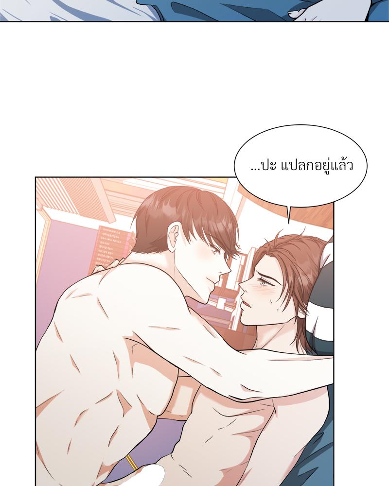 หน้า 57