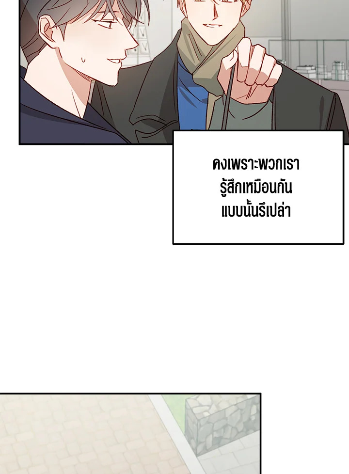 หน้า 83
