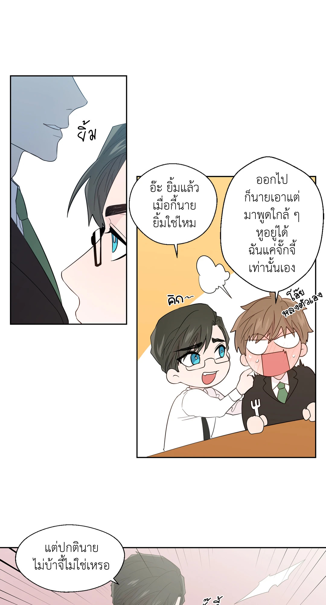 หน้า 43