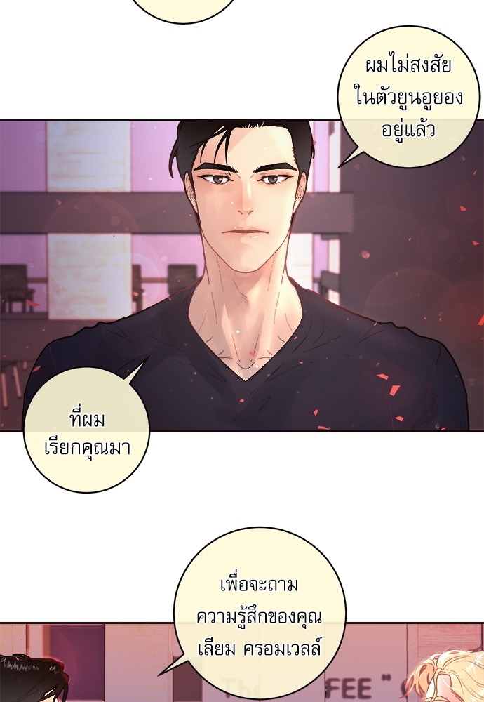 หน้า 52