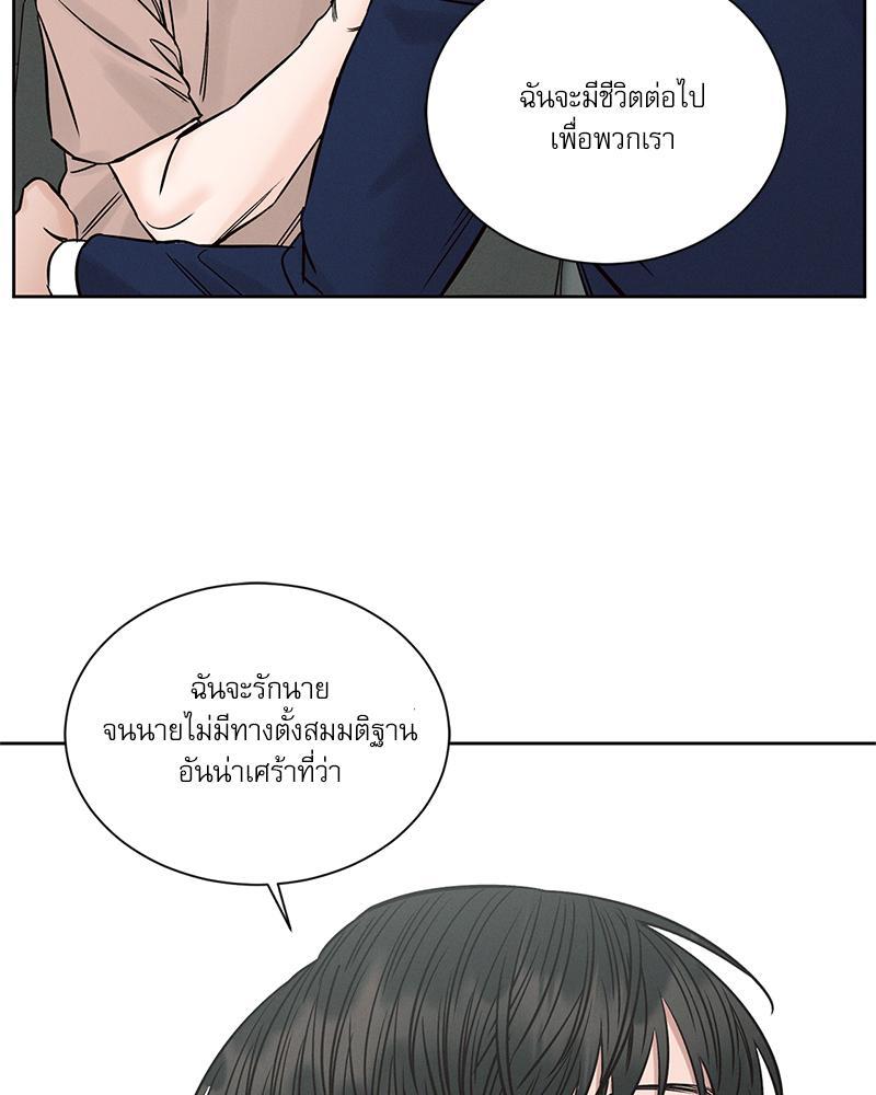 หน้า 104