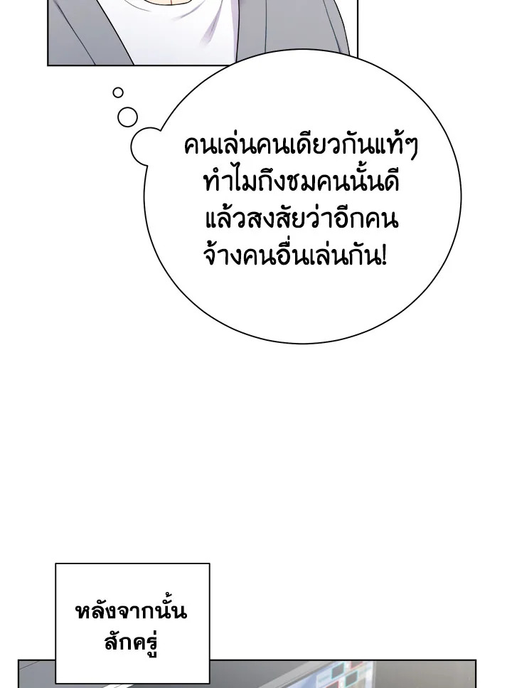 หน้า 69