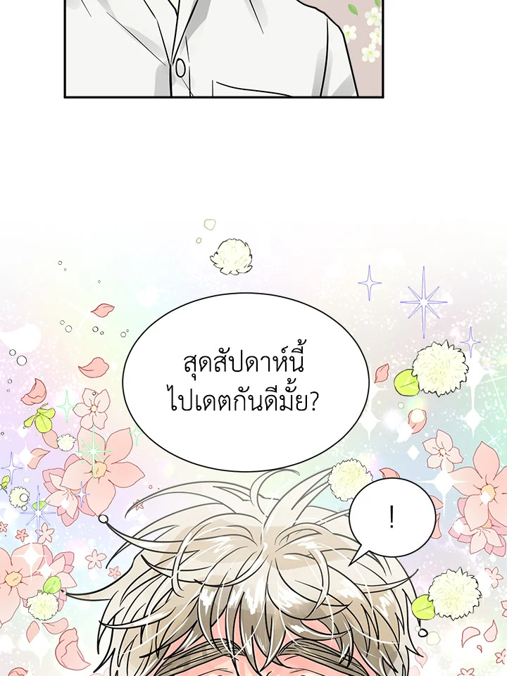 หน้า 74
