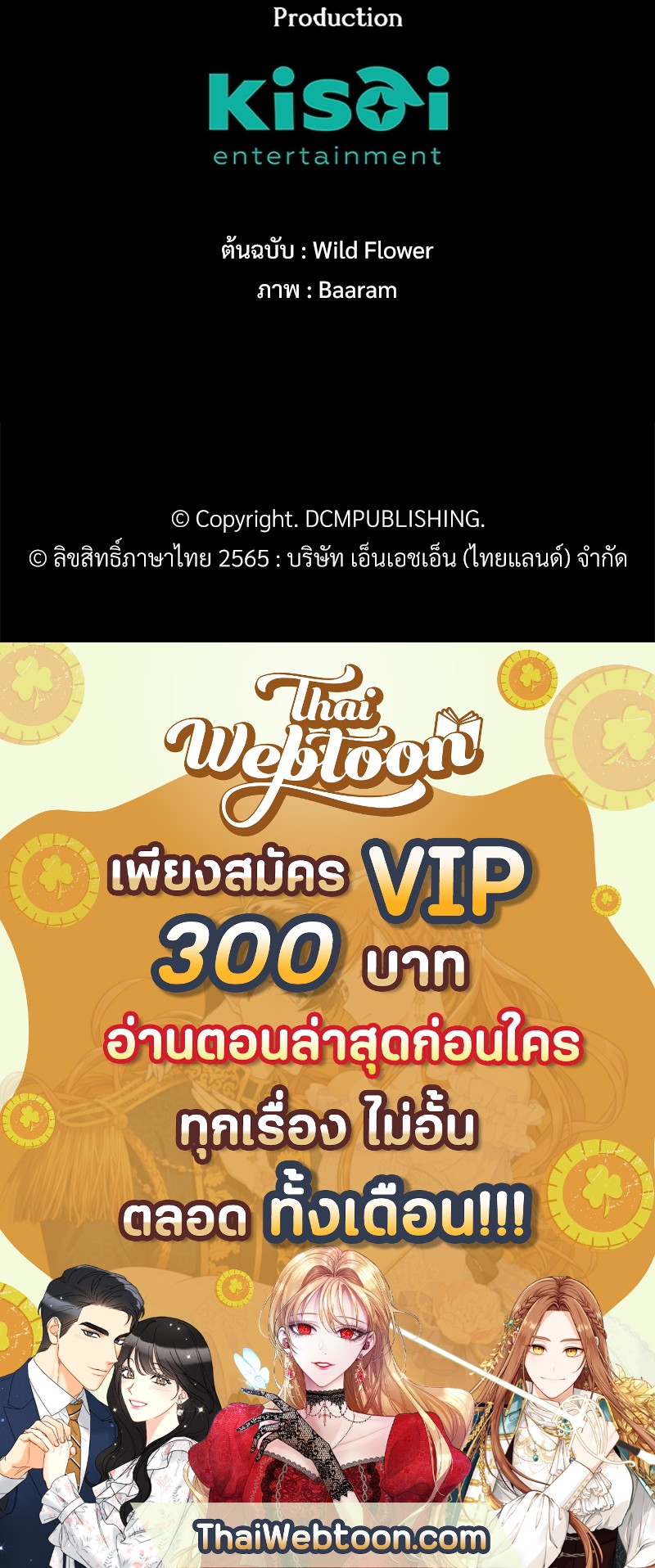 หน้า 136