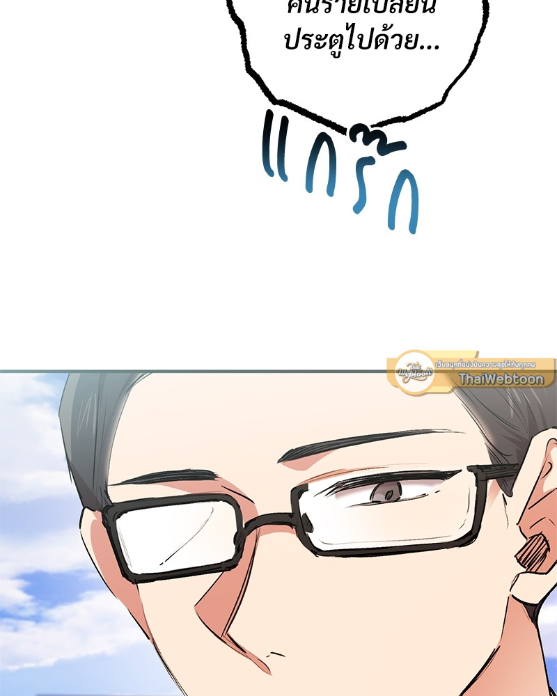 หน้า 119