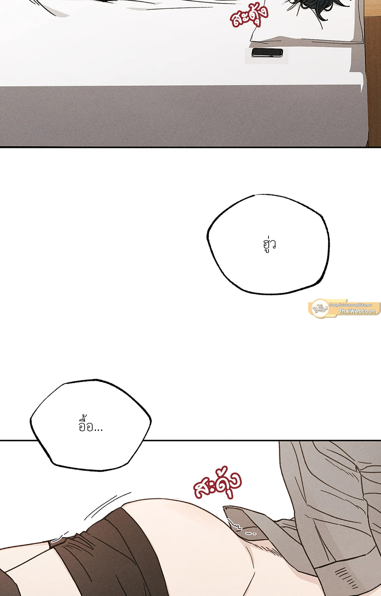 หน้า 68
