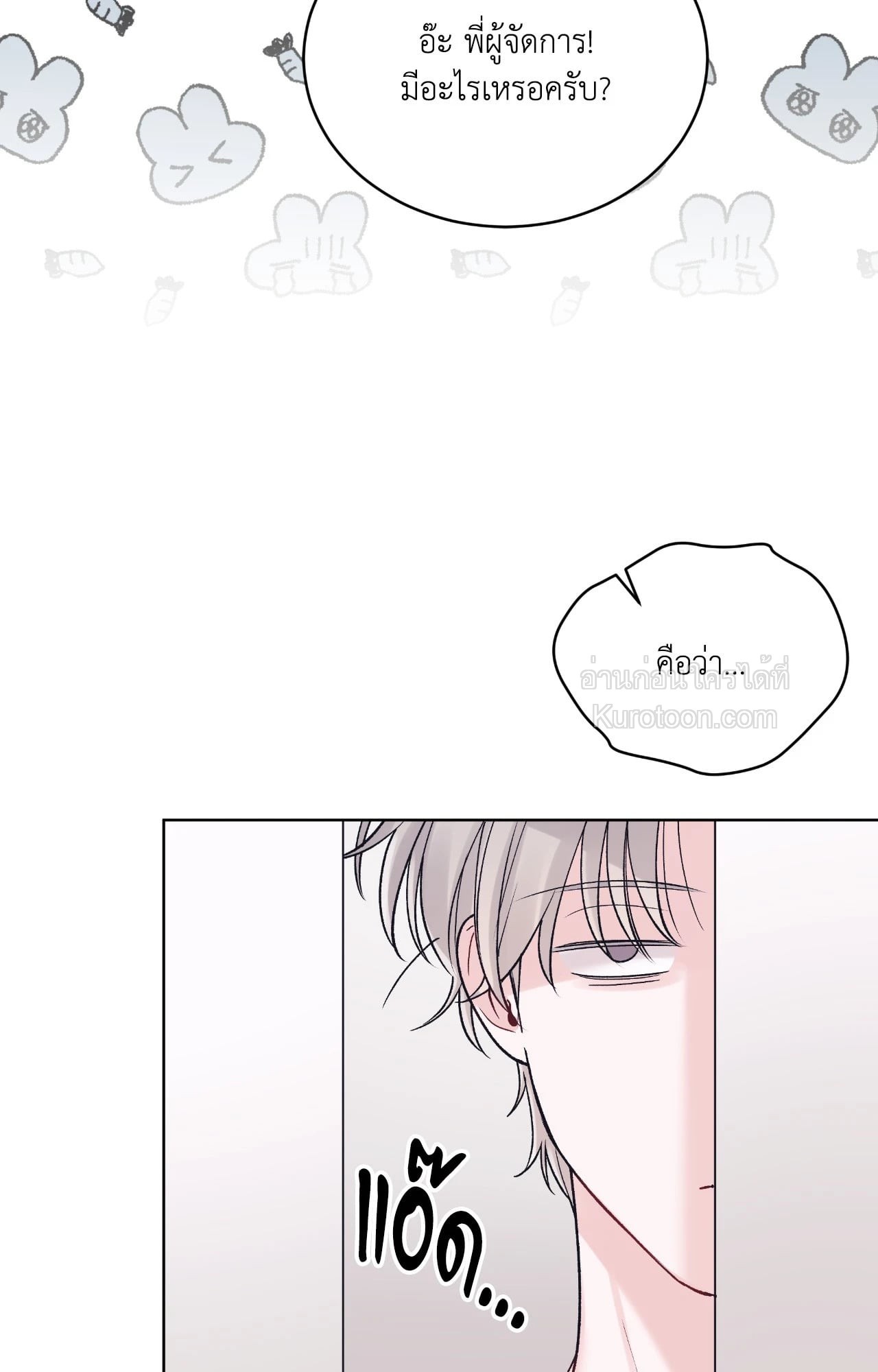 หน้า 57