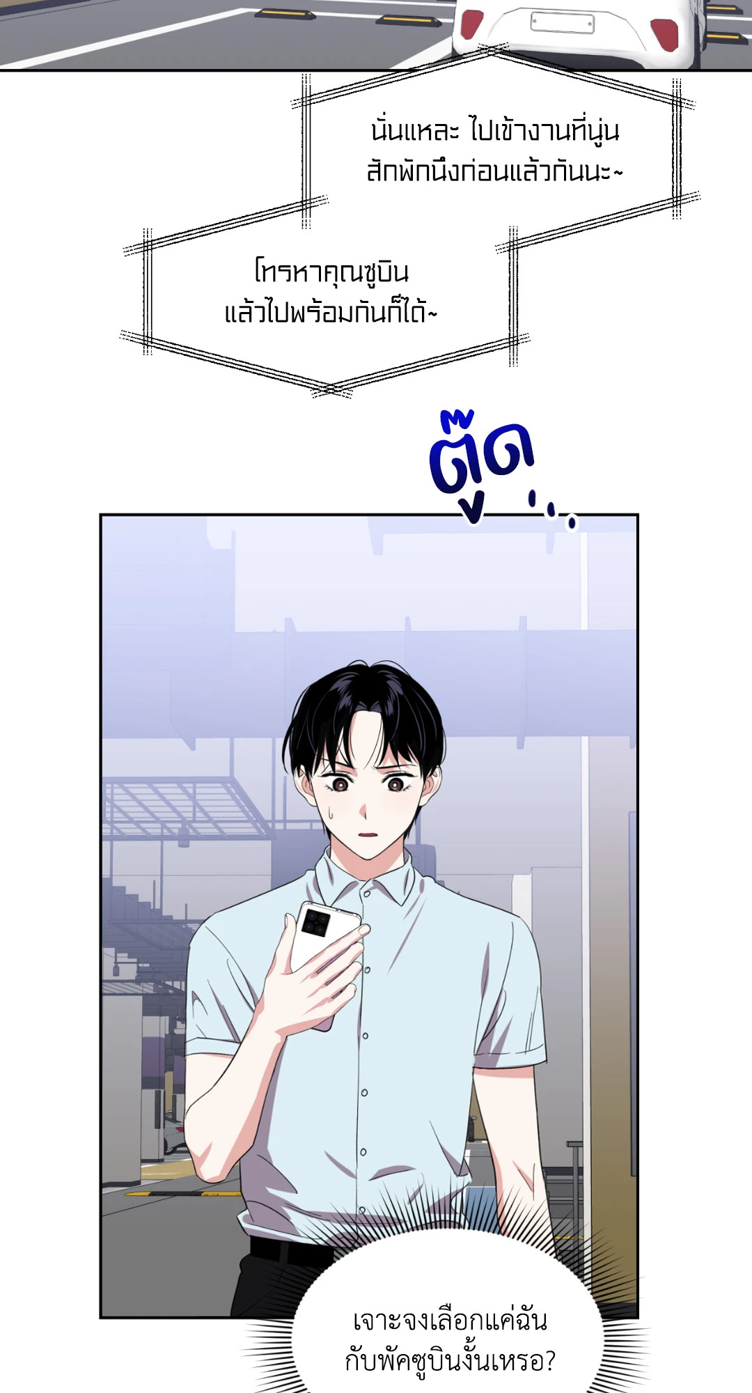 หน้า 51