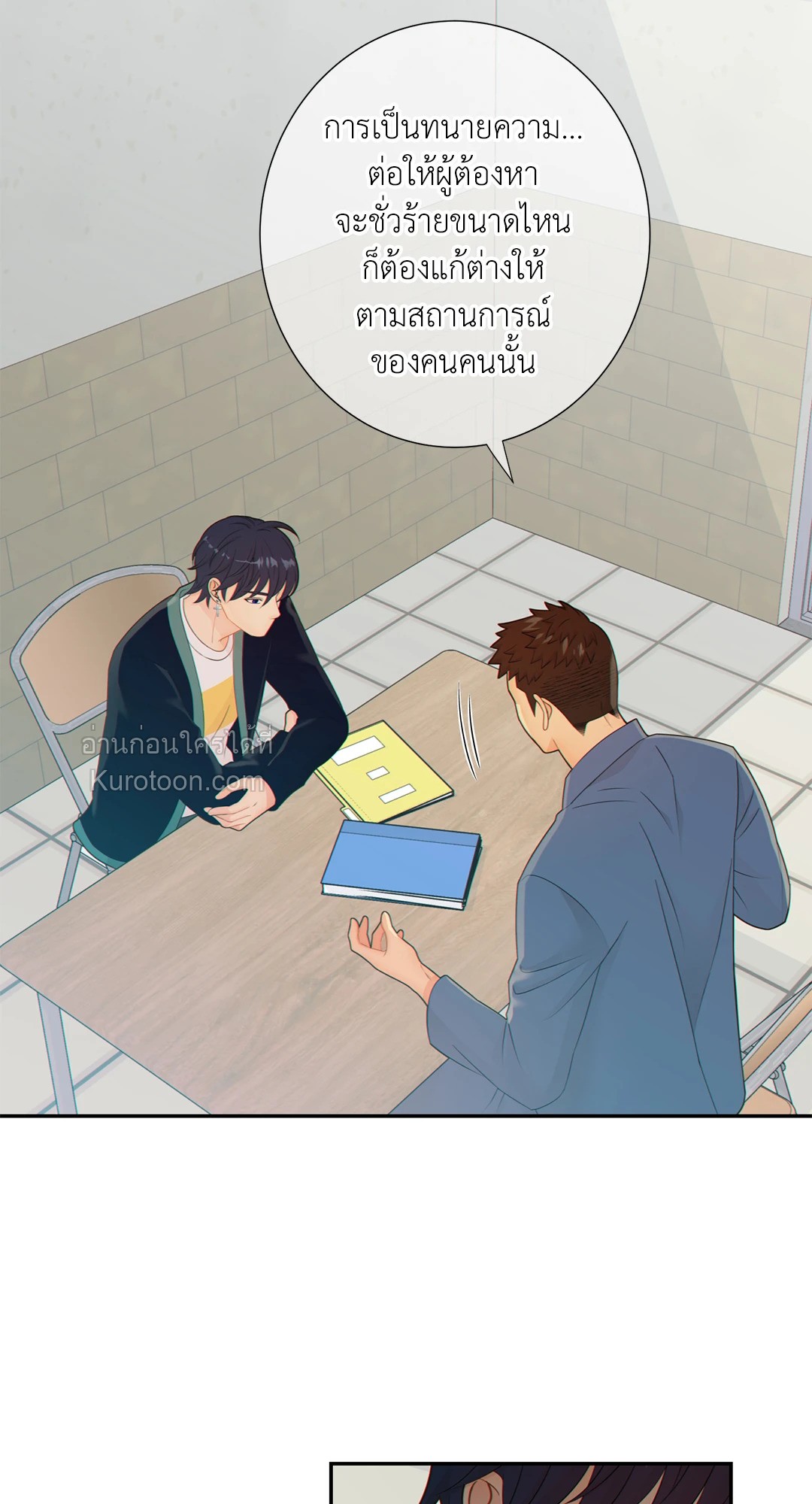 หน้า 17