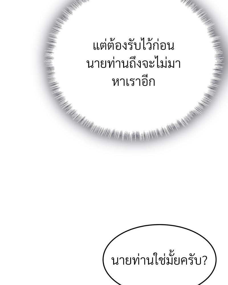 หน้า 98