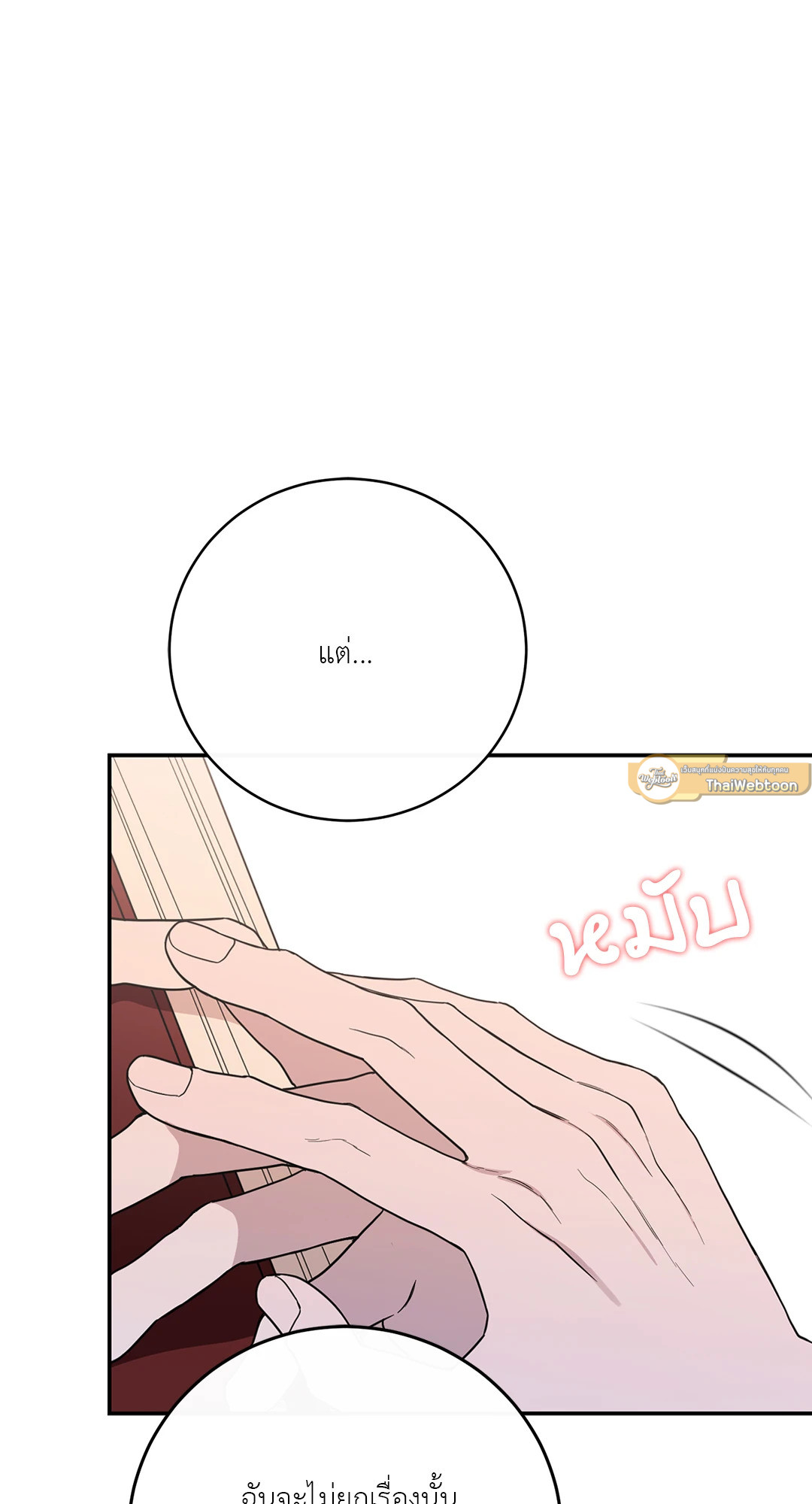 หน้า 72