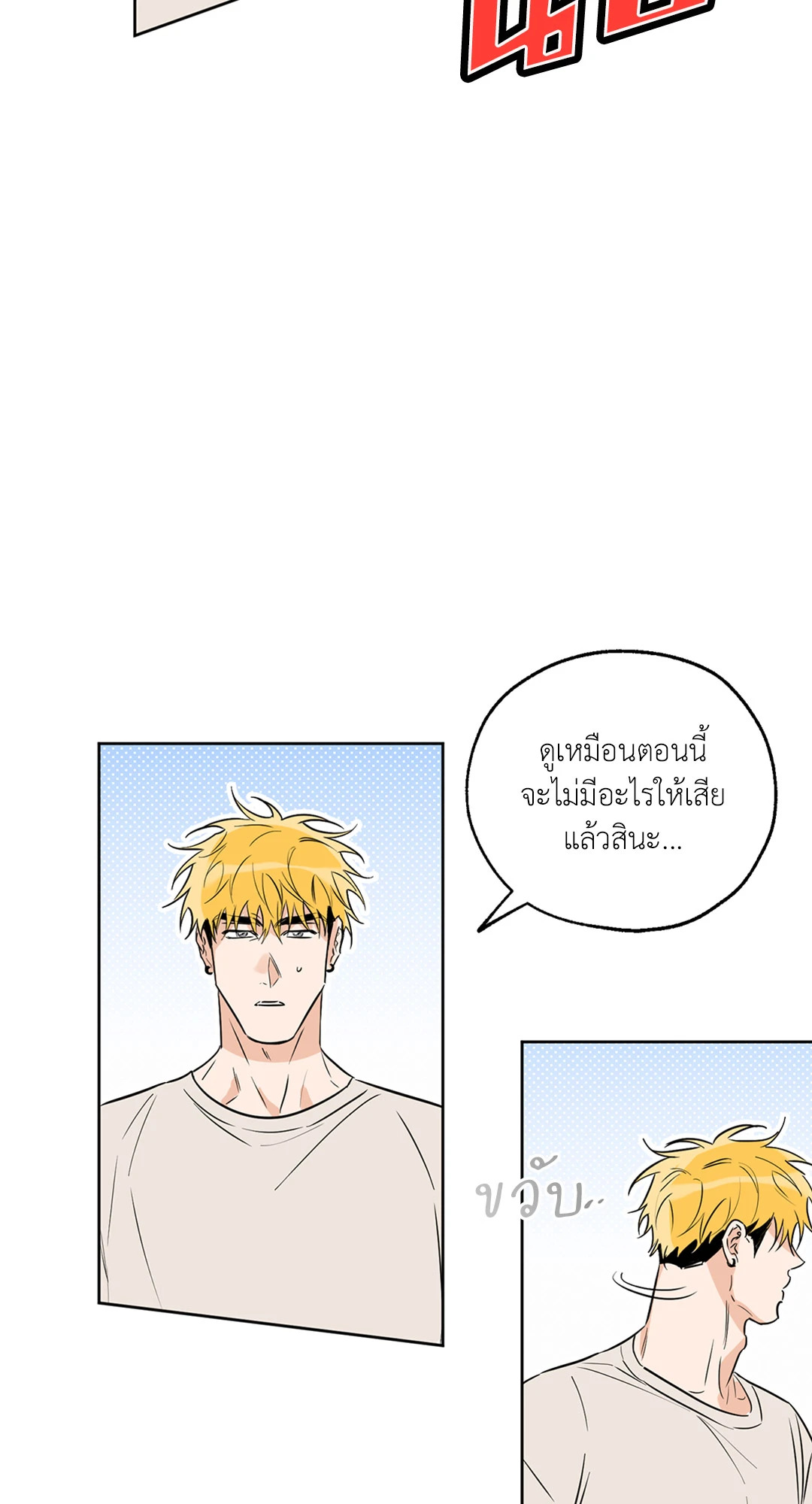 หน้า 34
