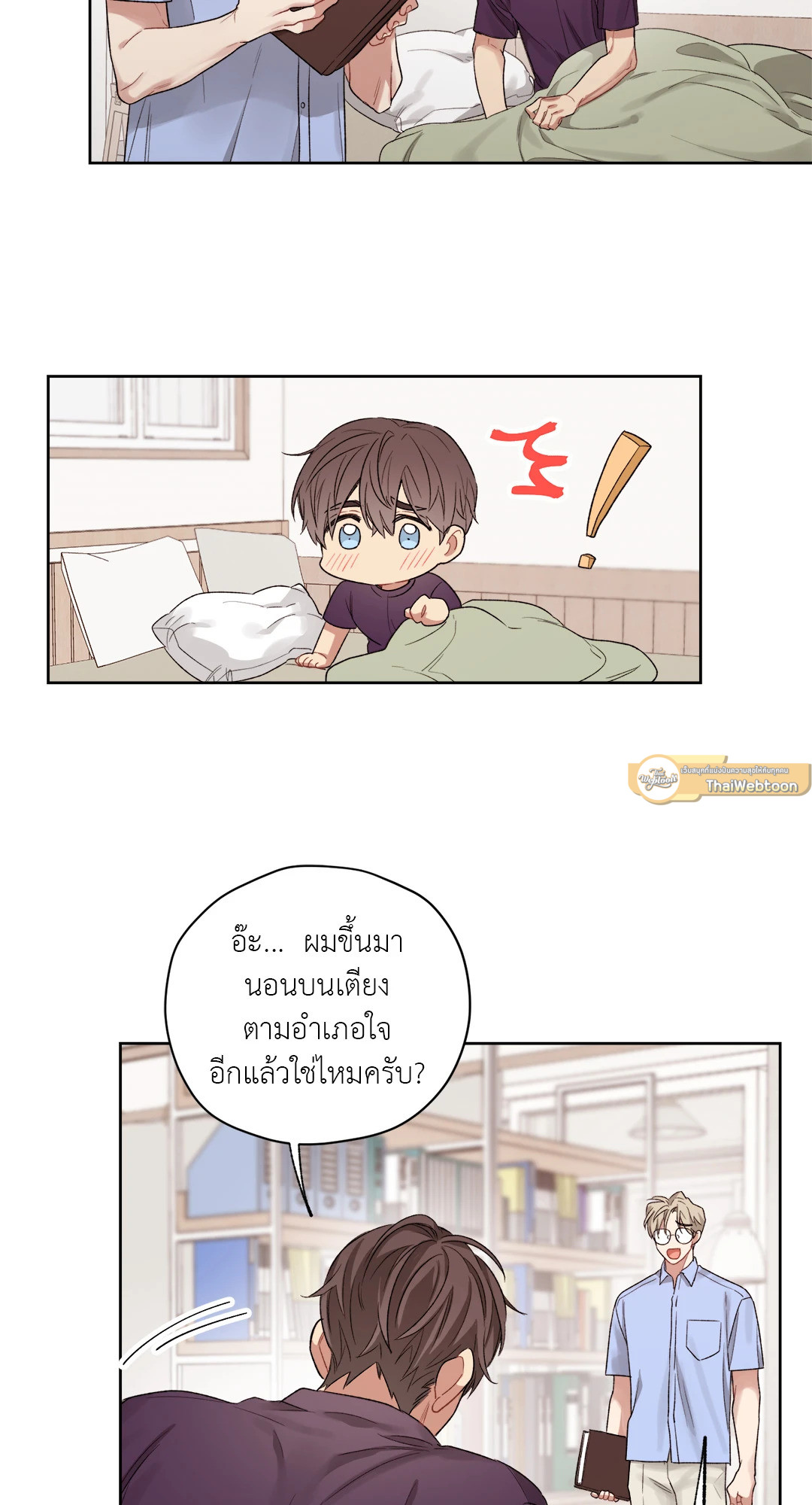 หน้า 26