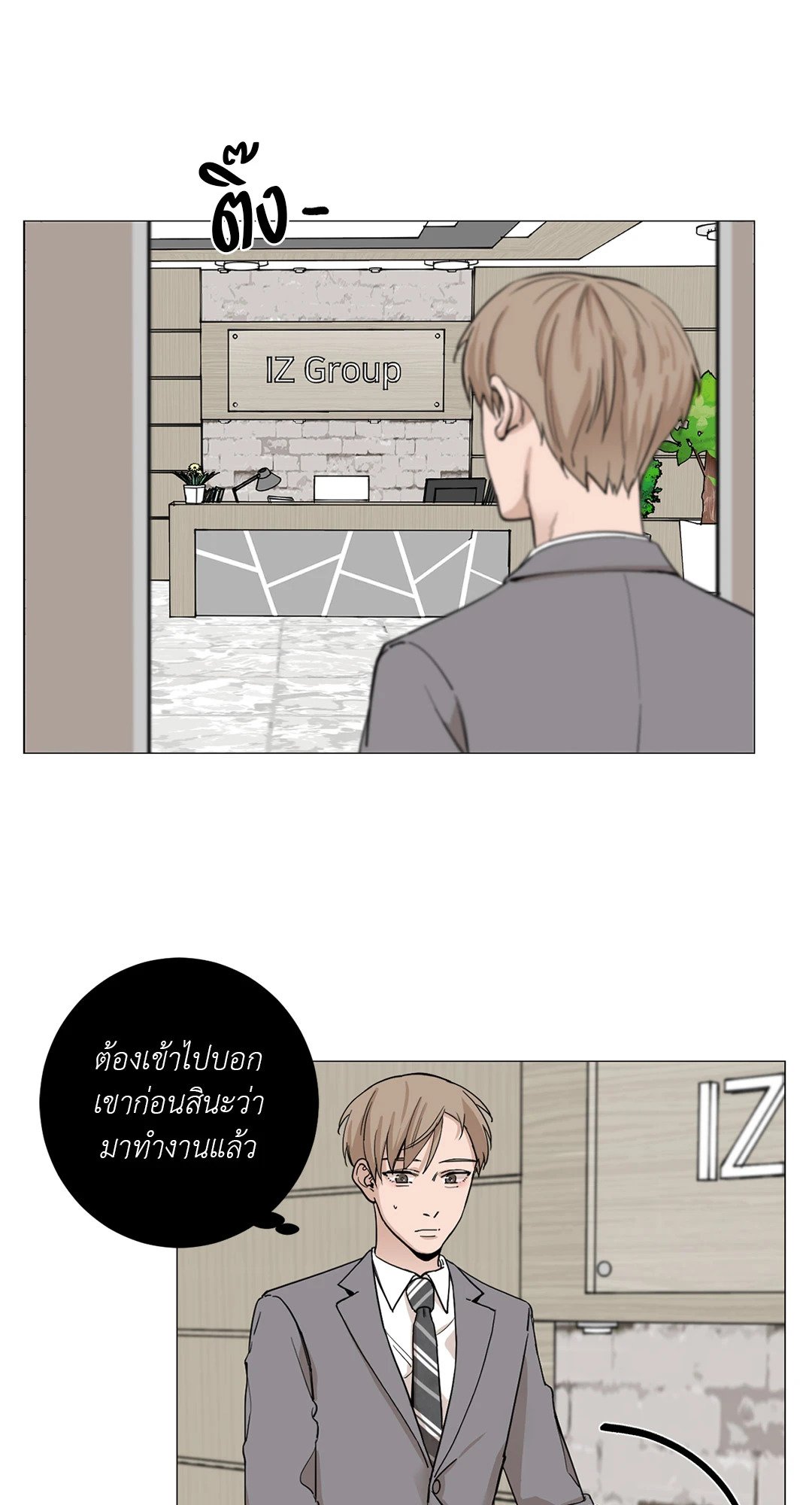 หน้า 29