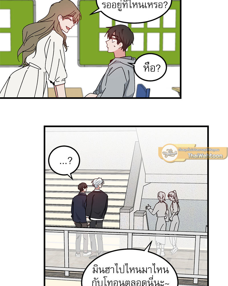 หน้า 33