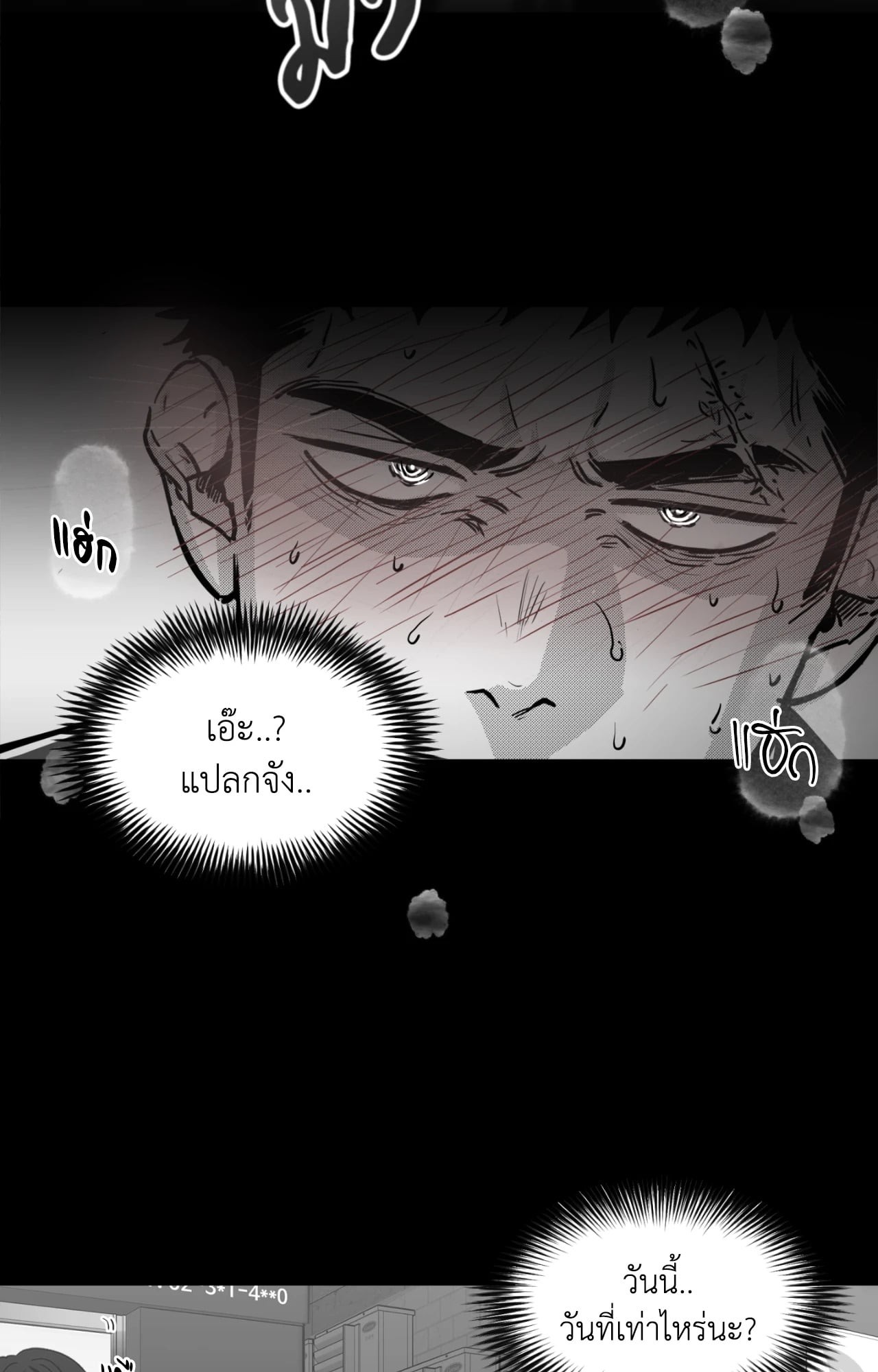หน้า 69