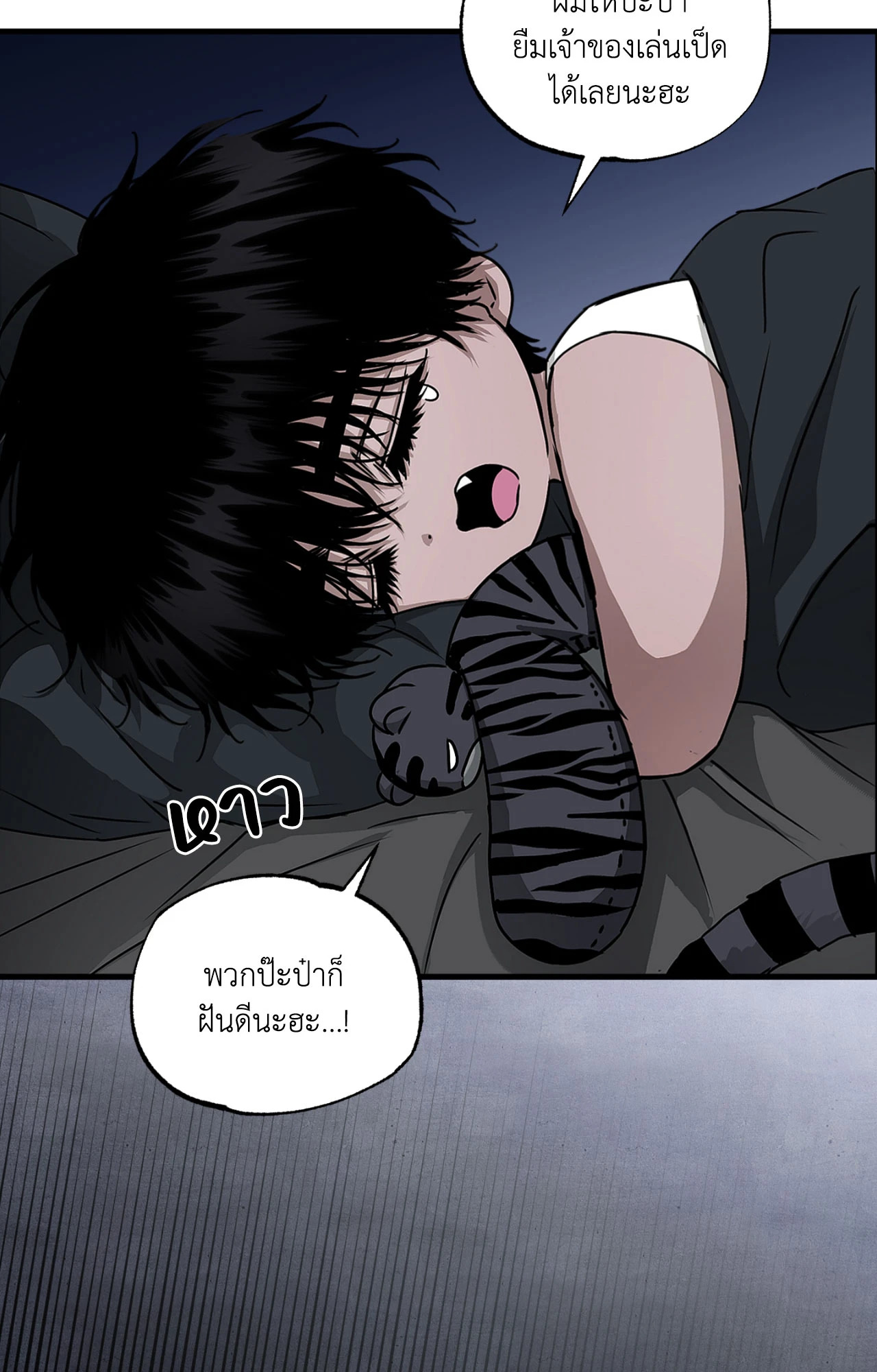 หน้า 50