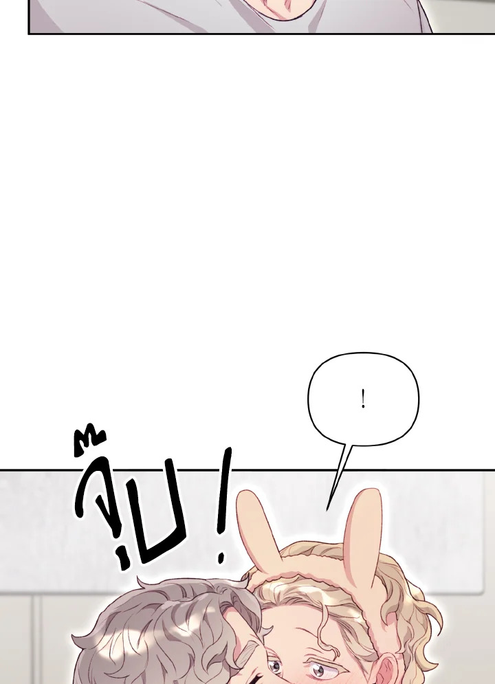 หน้า 73