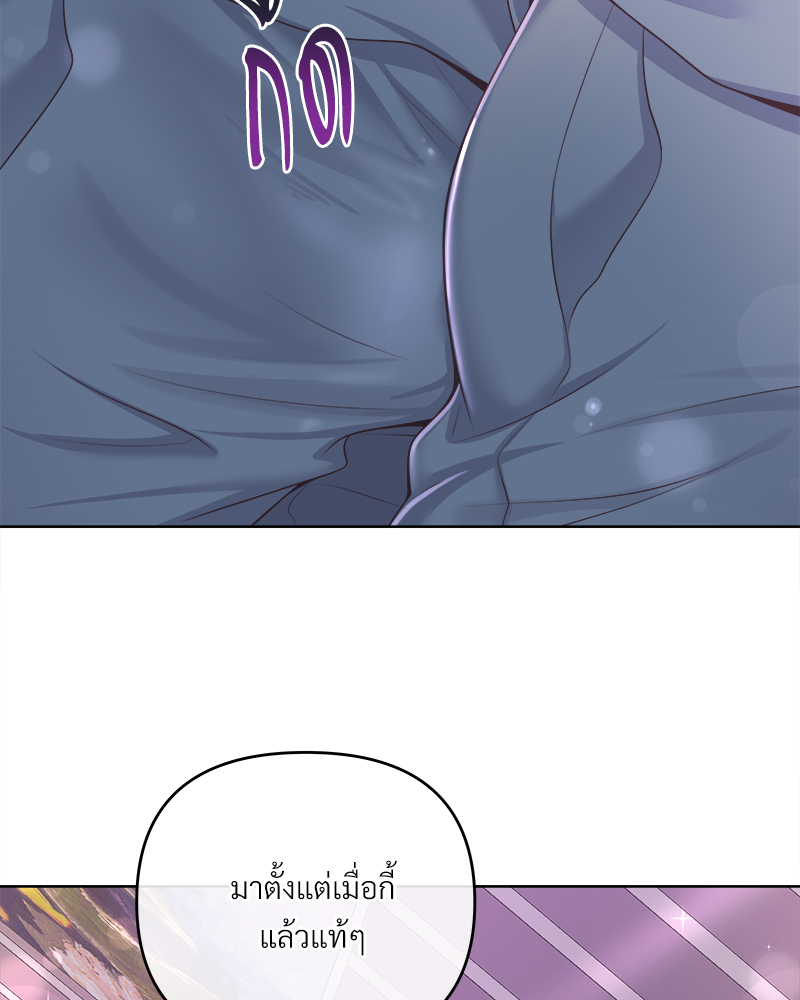 หน้า 77