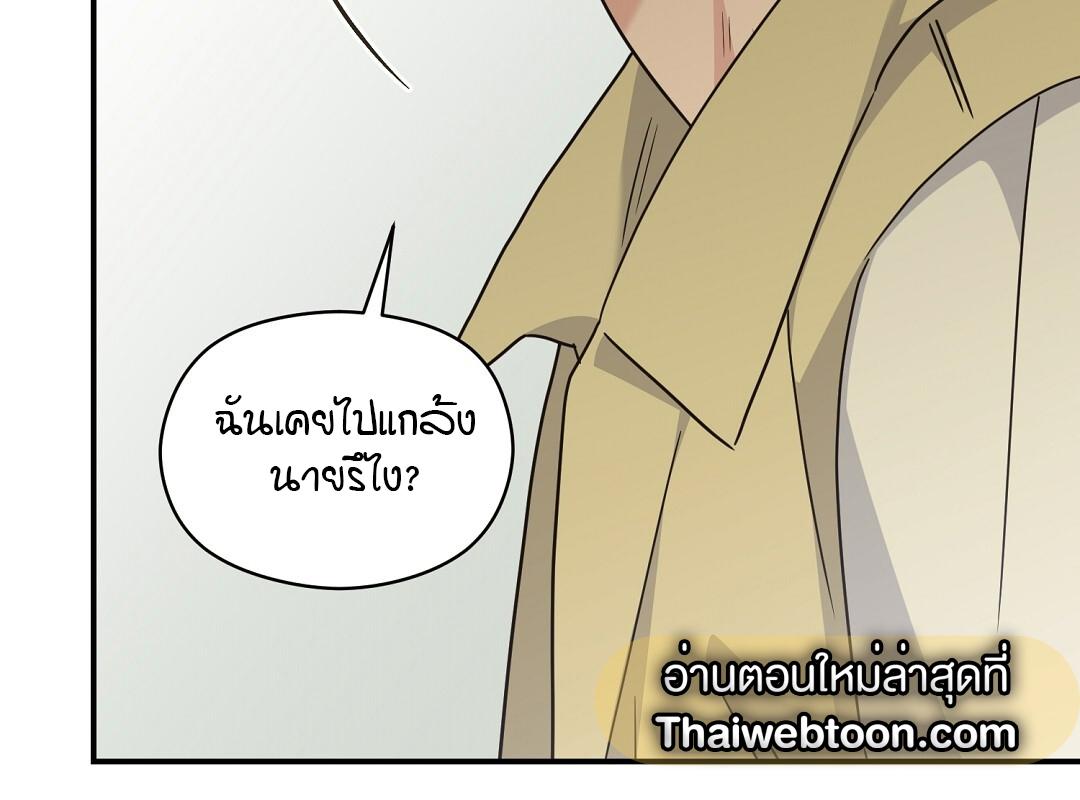หน้า 139