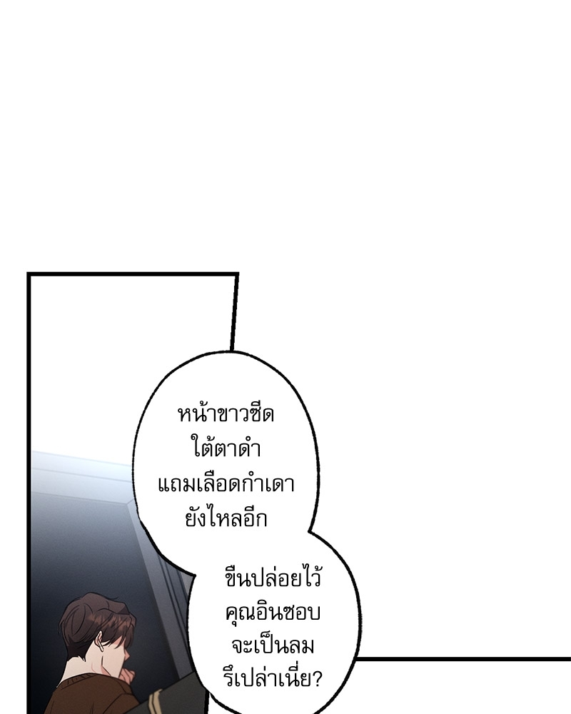 หน้า 80