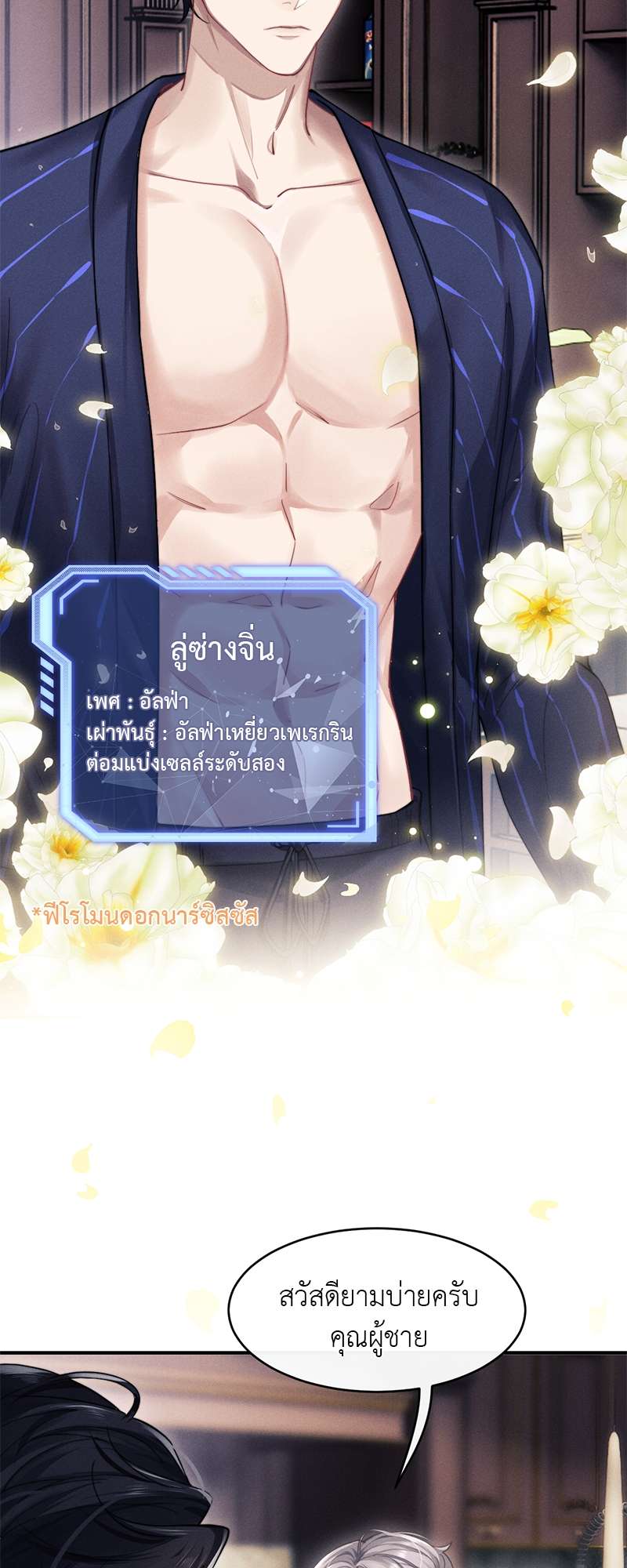 หน้า 21