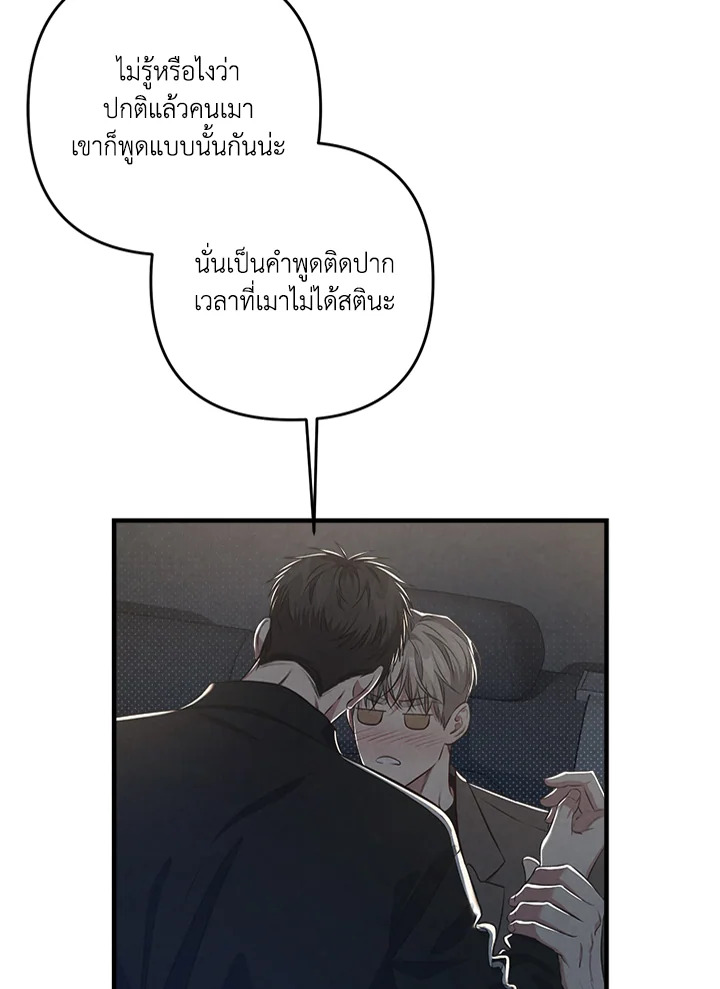 หน้า 65