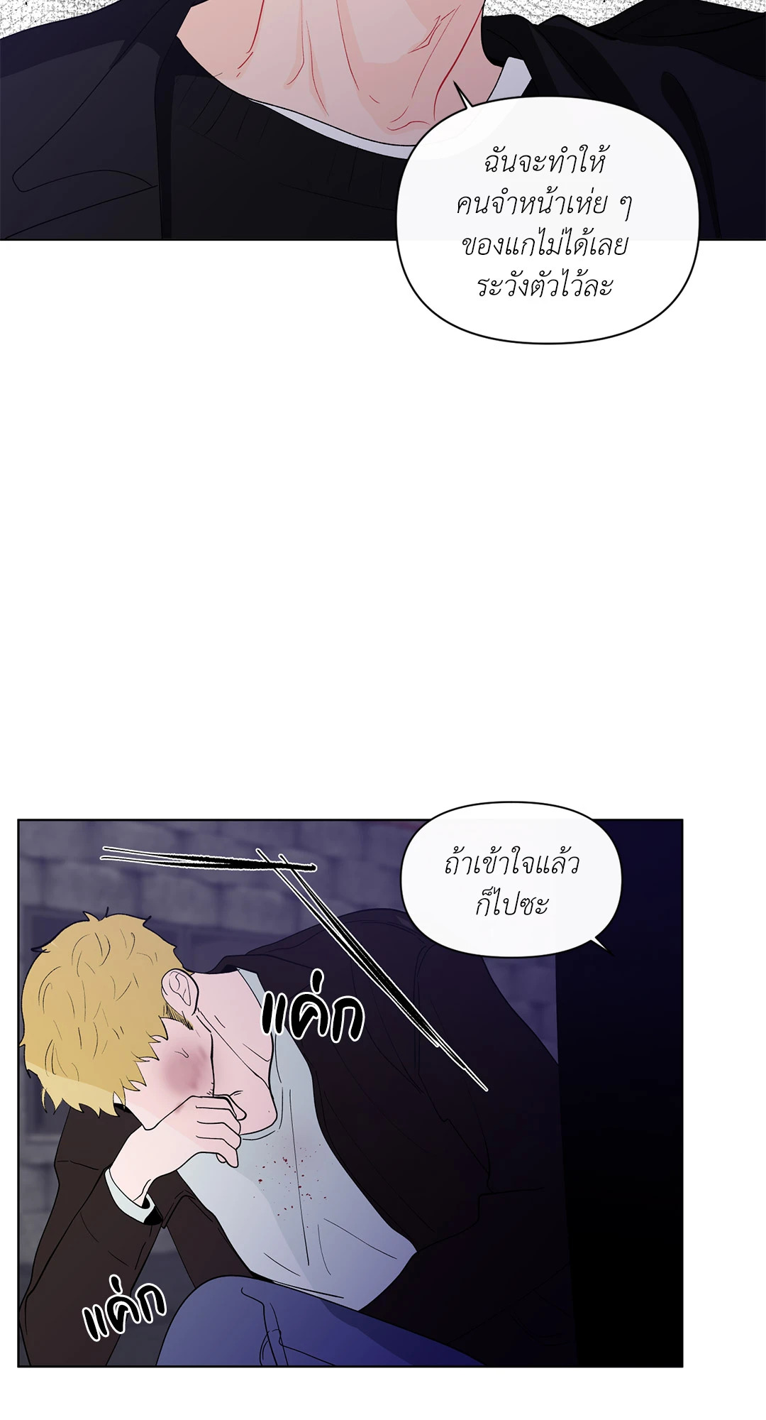 หน้า 23