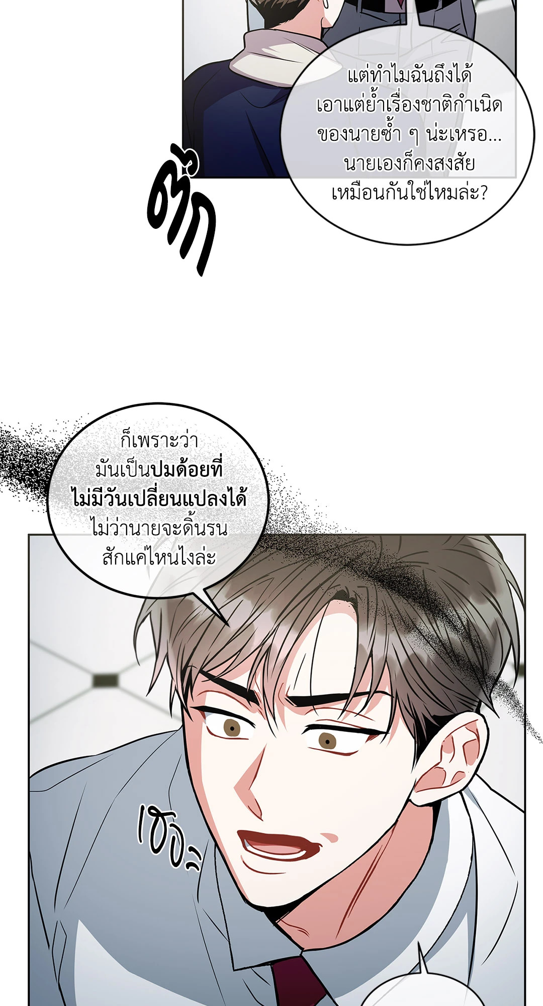 หน้า 37
