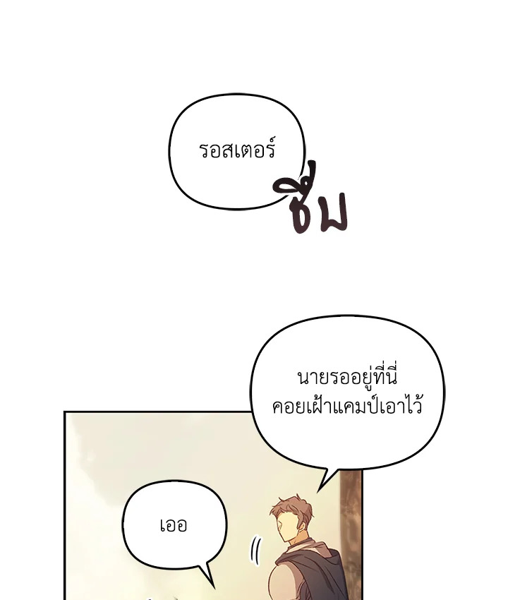 หน้า 144