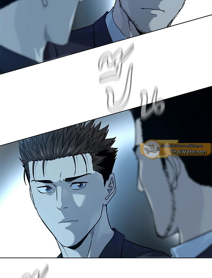 God of Blackfield ตอนที่ 156 - รูปที่ 2